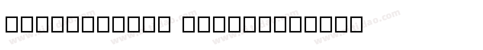 font-family PingFa字体转换